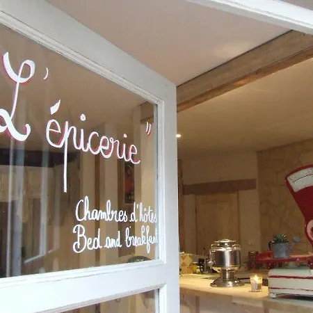 ゲストハウス L'epicerie Une En Ville *